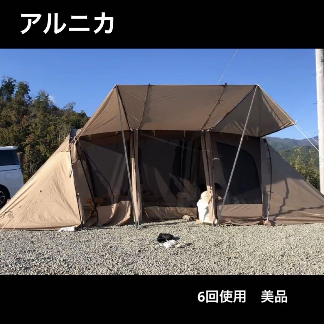 おまとめ サバティカル アルニカ 美品 （サバティカルのアルニカを徹底