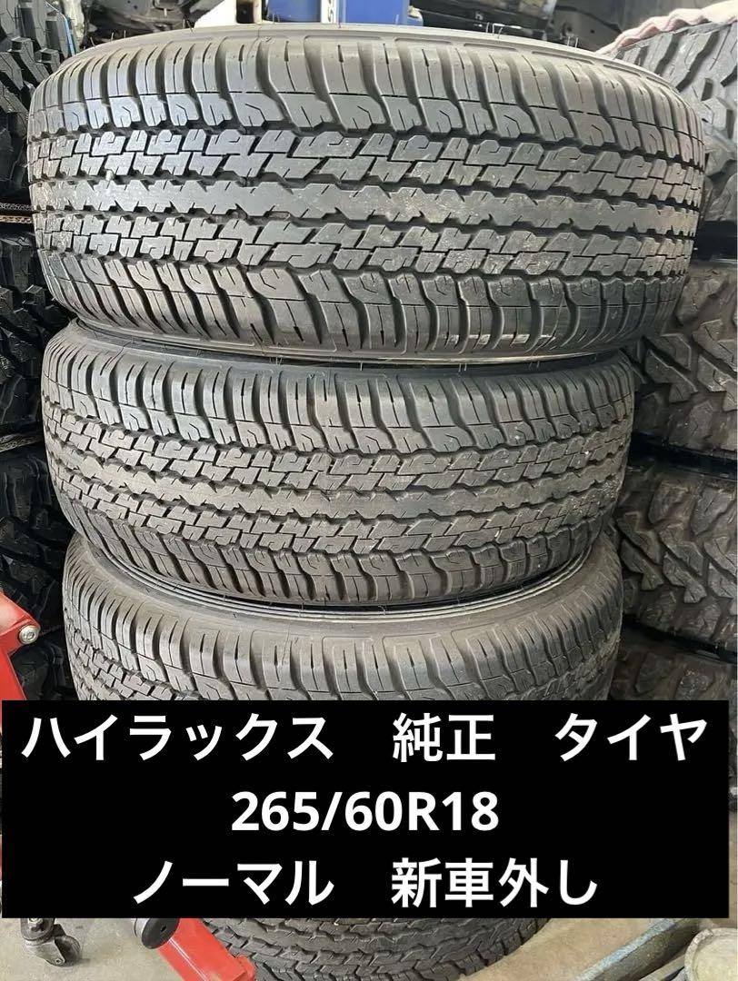 2021年製 新車外し】トヨタ 150 ランドクルーザープラド