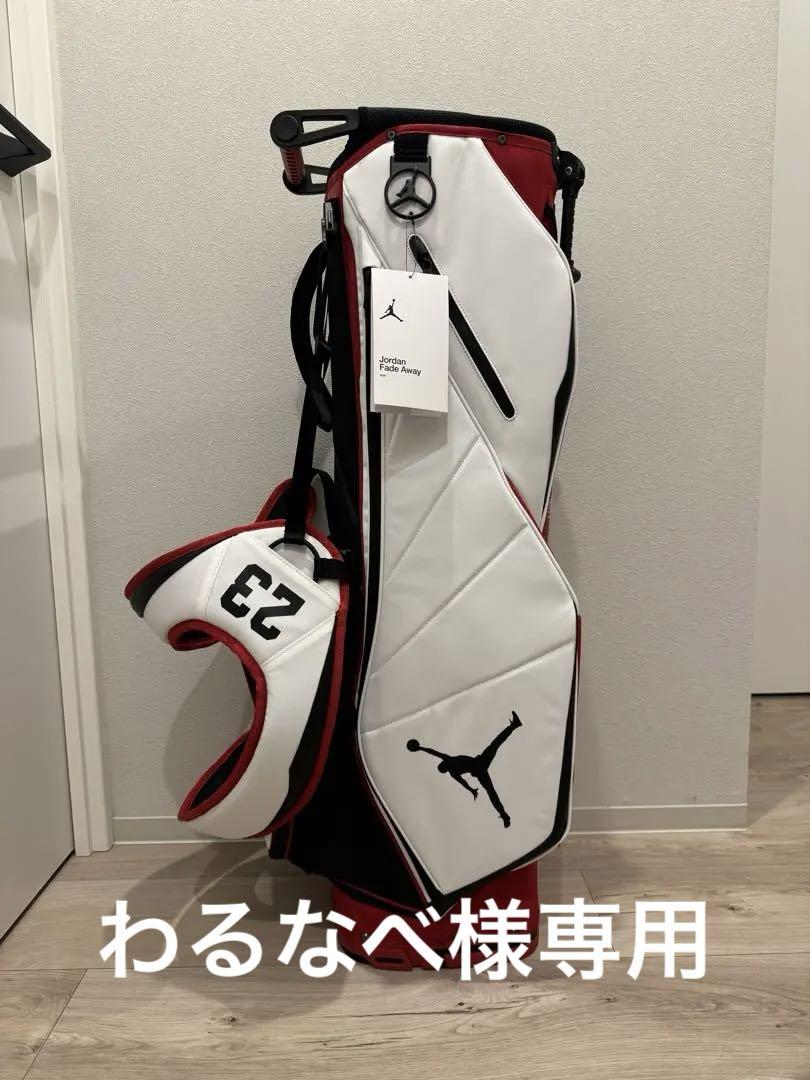 ジョーダン キャディバッグ （キャディバッグ ジョーダン