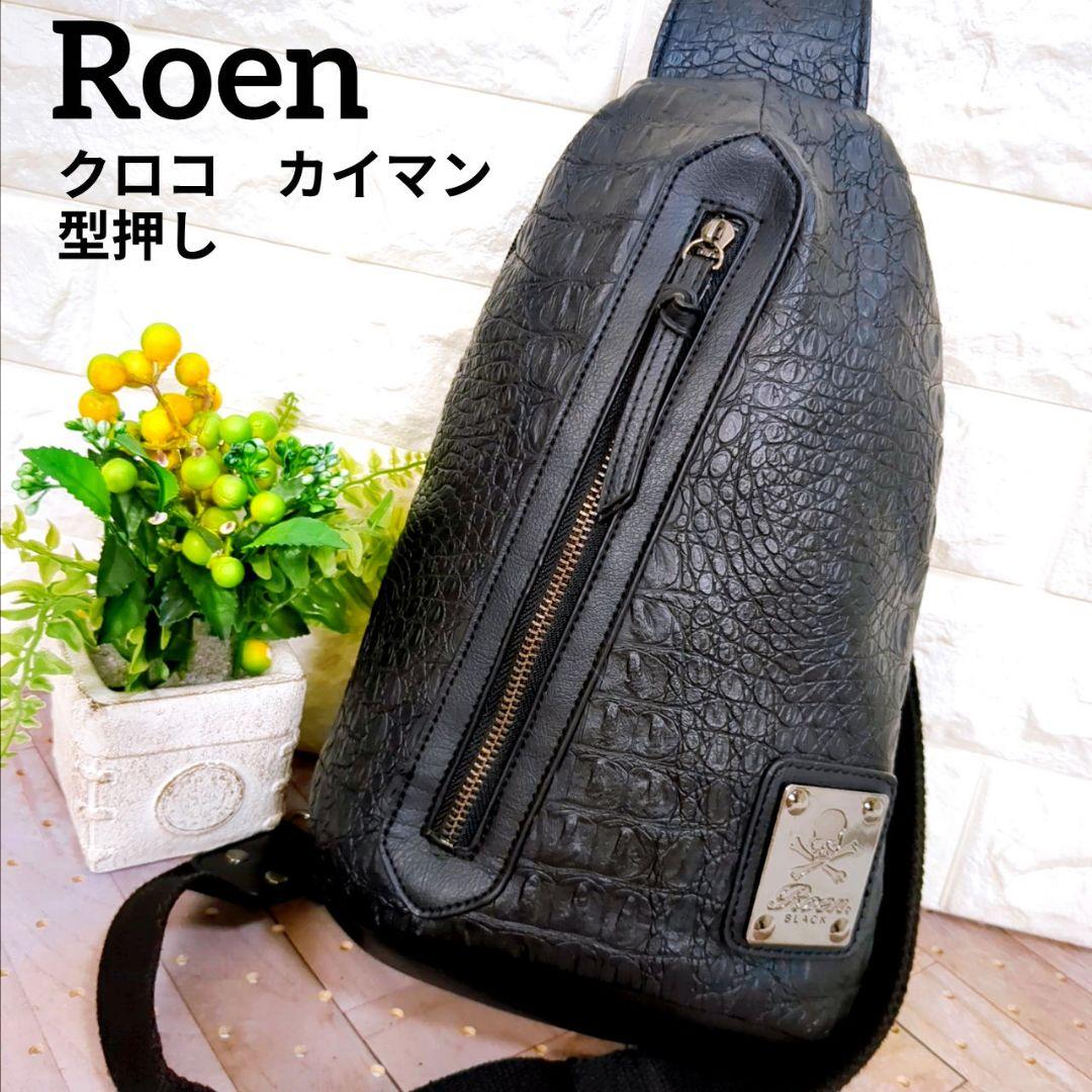 美品　Roen　ロエン　クロスボディーバッグ　型押し　レザー　ショルダーバッグ 美品 Roen ロエン クロスボディーバッグ 型押し レザー