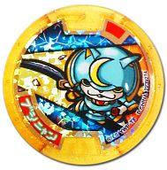 【激レア】香港妖怪ウォッチ　海外限定メダル　生産終了　カンフーニャン　未開封品 Comes with a Kang Hoon Nian medal!! Hong Kong version 