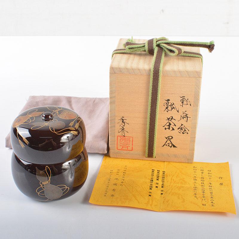 茶道具 輪島塗 蒔絵師 池端秀斉作 瓢蒔絵 瓢茶器 共箱 V R6350