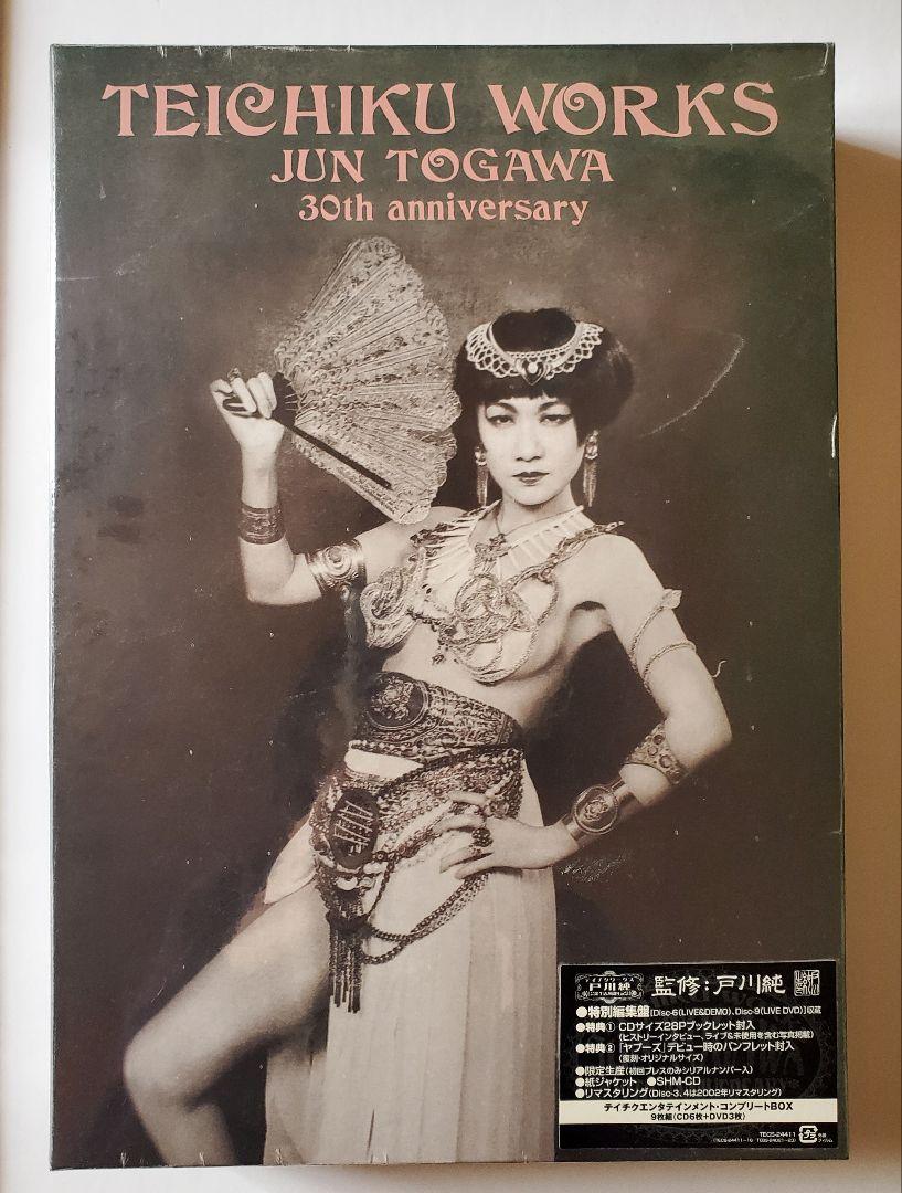 TEICHIKU WORKS JUN TOGAWA 30th 戸川純（戸川純/限定版9枚組