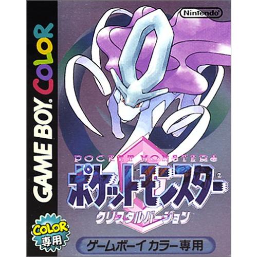 バーチャルコンソール「ポケットモンスタークリスタル」専用