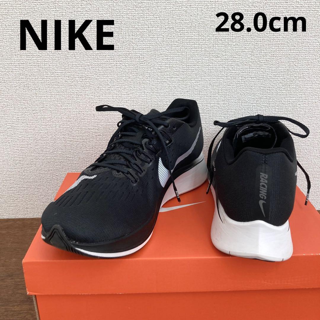 ○美品【NIKE】ズームフライ フライニット ランニングシューズ