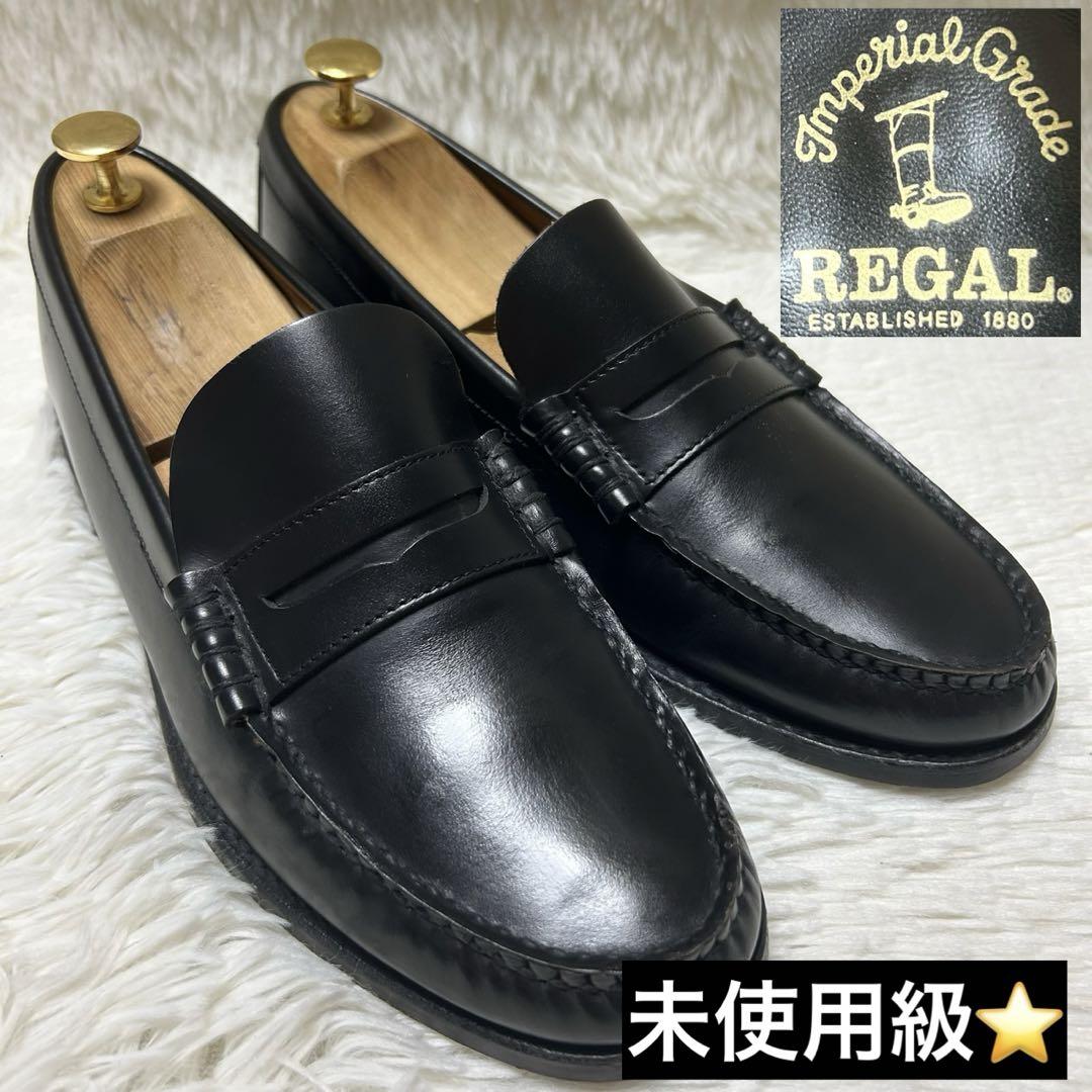 未使用級⭐️リーガル インペリアルグレード 2701 コイン