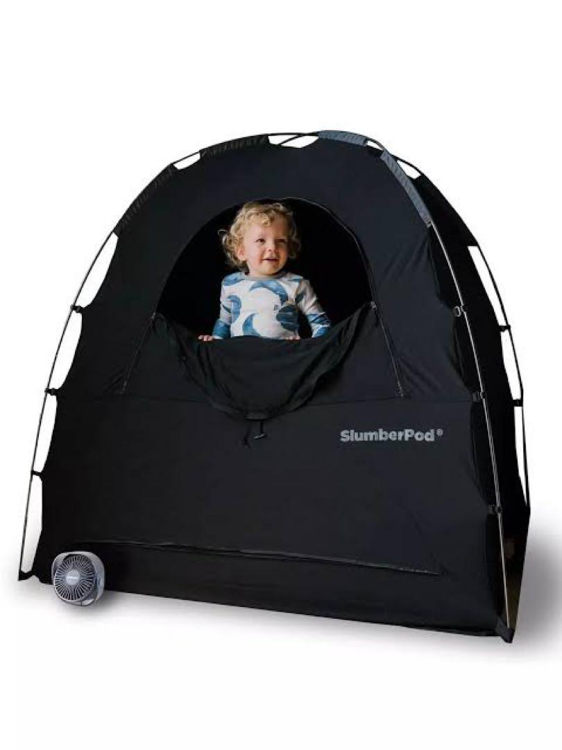 SlumberPod 遮光テント+HomeBaseコネクター+USBファン Amazon.com: SlumberPod with Fan The Original Blackout Sleep