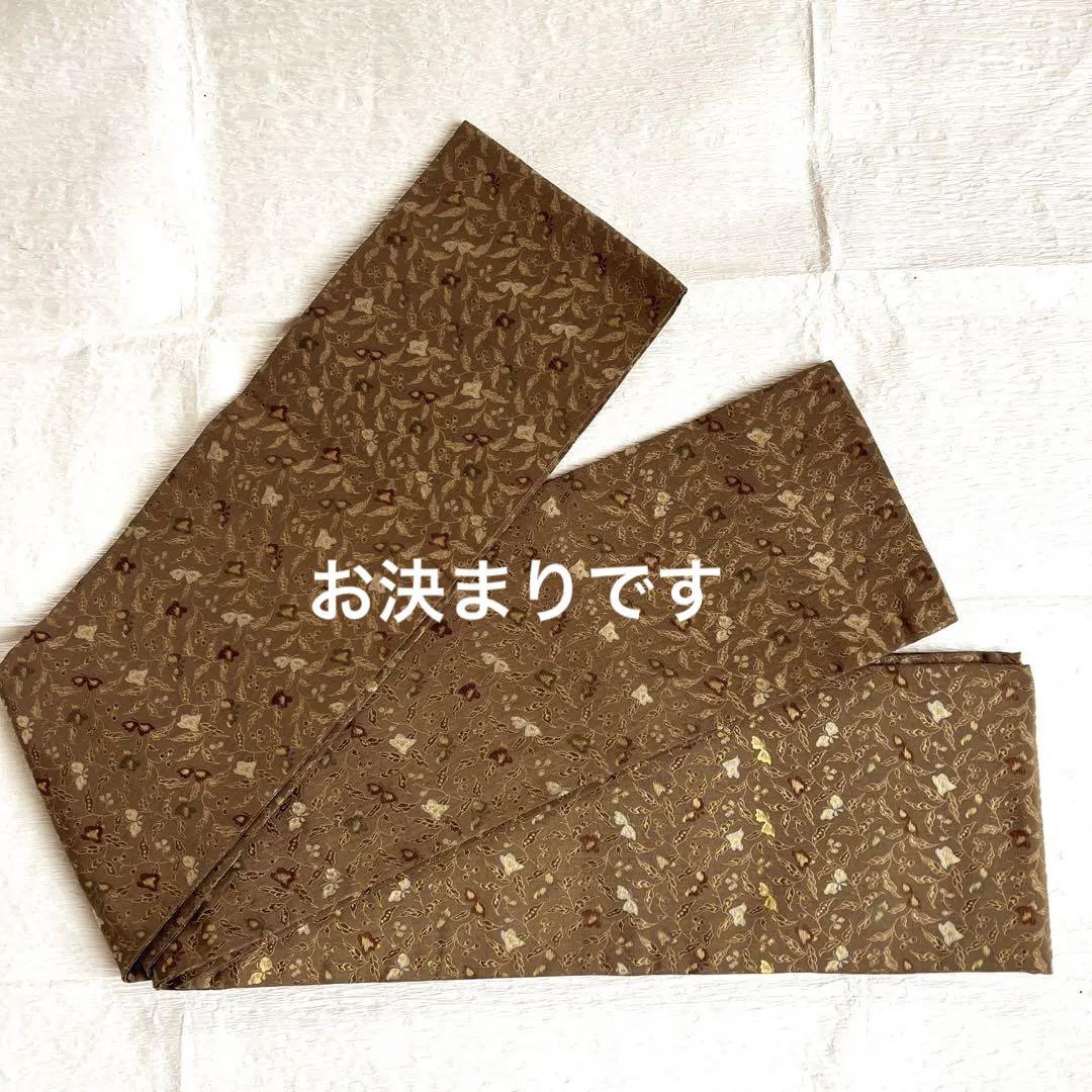 丸帯？袋帯？(大正もしくは昭和一桁レトロ帯) 丸帯？袋帯？(大正もしくは昭和一桁レトロ帯)
