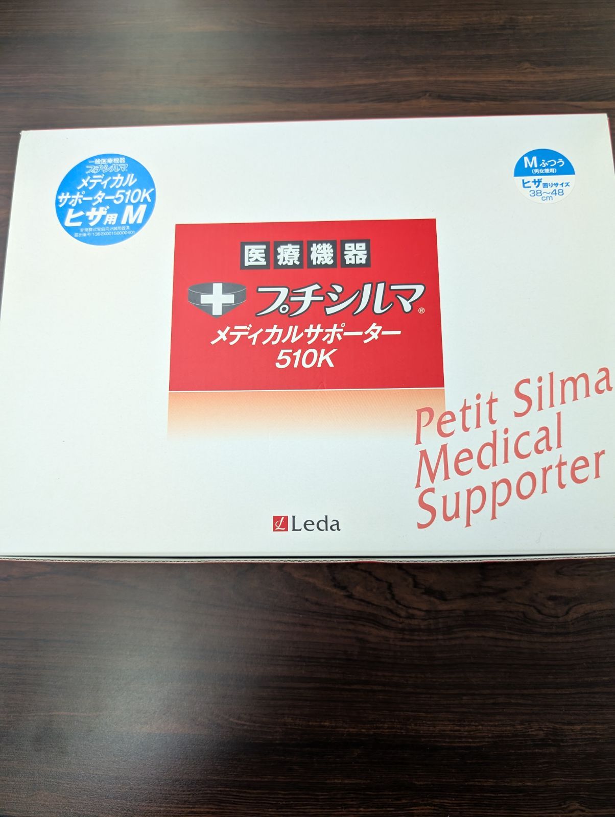Ledaプチシルマ粒50個サポーター付き Amazon | プチシルマ メディカルサポーター 510K 腰用 Mサイズ