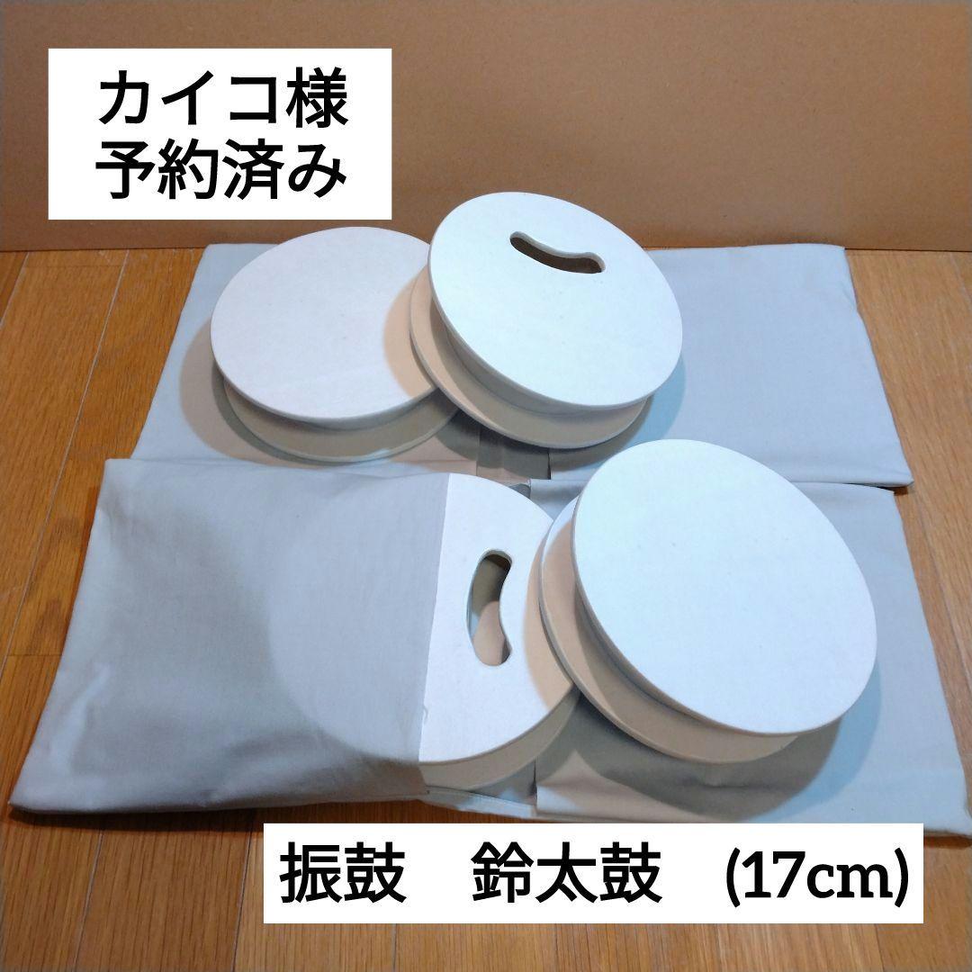 振鼓　鈴太鼓　舞踊 振り鼓 鈴太鼓 銀 日本舞踊小道具 : おどり用品の扇寿 Yahoo!店