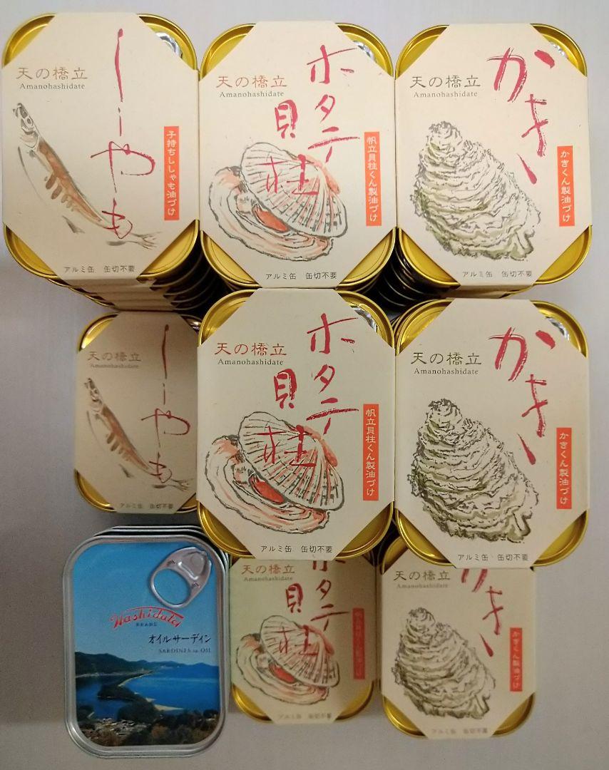 日本三景天橋立限定　缶詰めセット 日本三景天橋立限定缶詰めセット - メルカリ