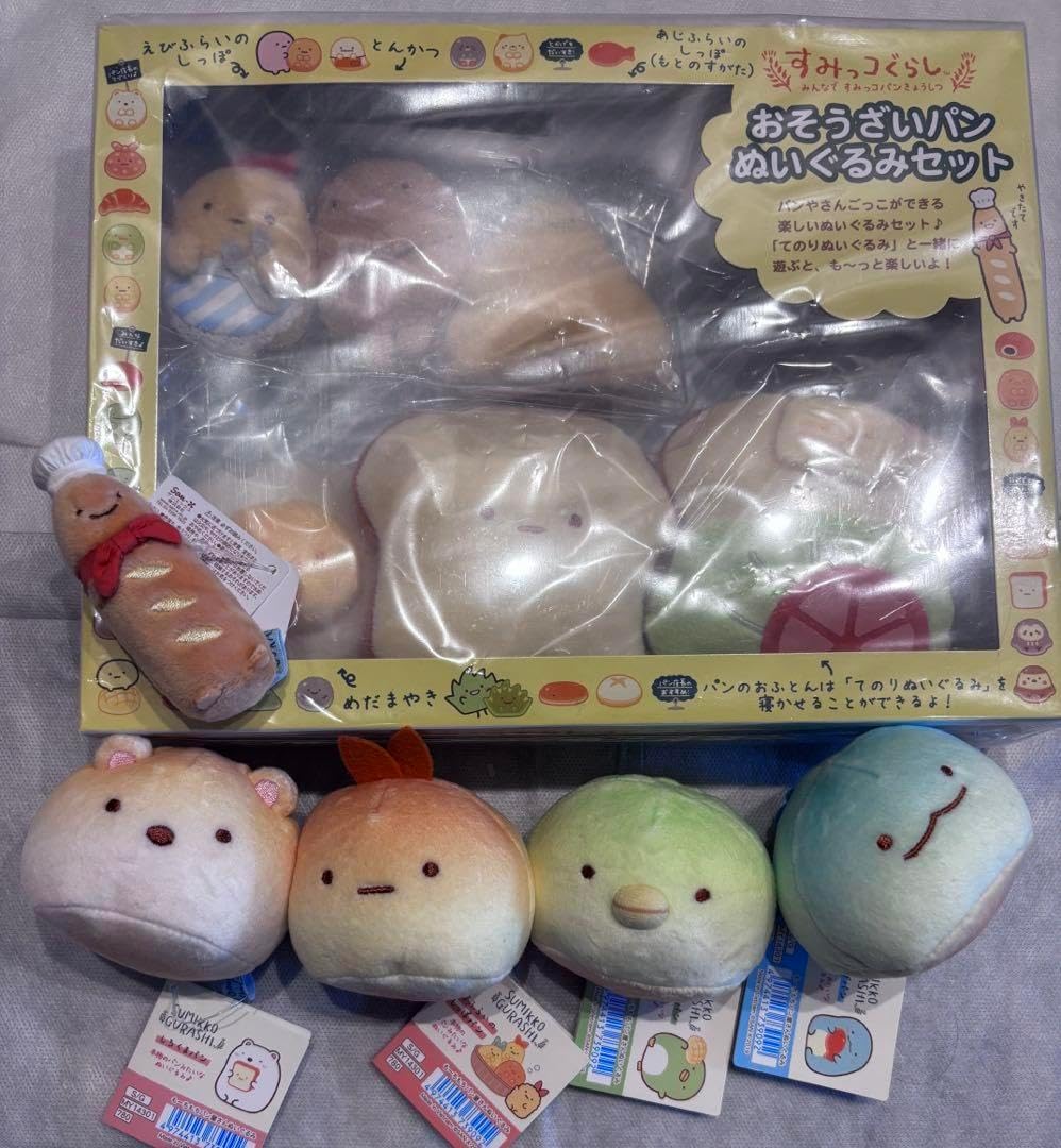 すみっコぐらし　おそうざいパン　もーちもちぱん屋さん　セット すみぐら おそうざいパン もーちもちぱん屋さん セット （兵庫