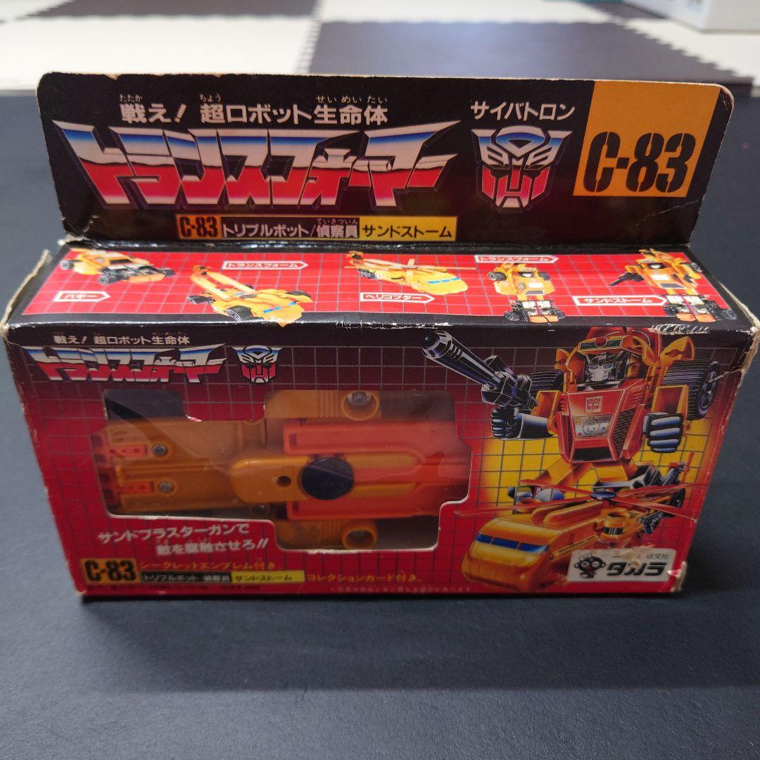 トランスフォーマー　トリプルボット　サンドストーム　開封品　タカラ　1986年 トランスフォーマー/トリプルボット・サンドストーム | ロボNIN