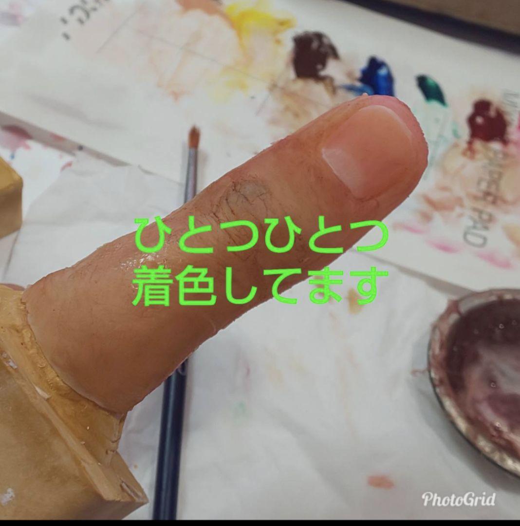 セミオーダーメイド　リアル指サック　義指　義手 セミオーダーメイド リアル指サック義指義手 （リアル指サック