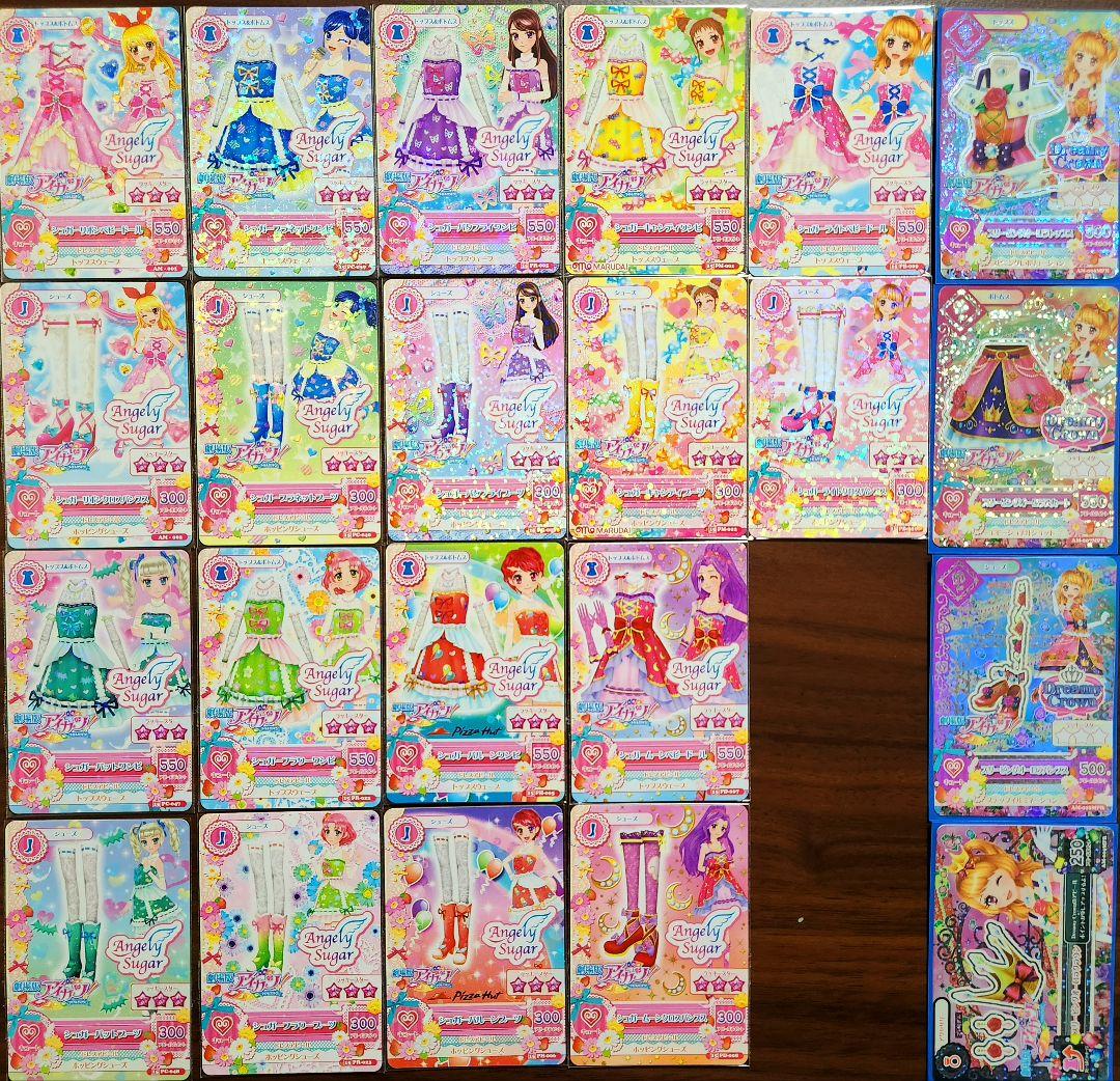 アイカツ リラフェアリーコーデ シャインウィッチコーデ スリーピングオーロラ Amazon.co.jp: 1851スリーピングローズ シャインウィッチ リラ