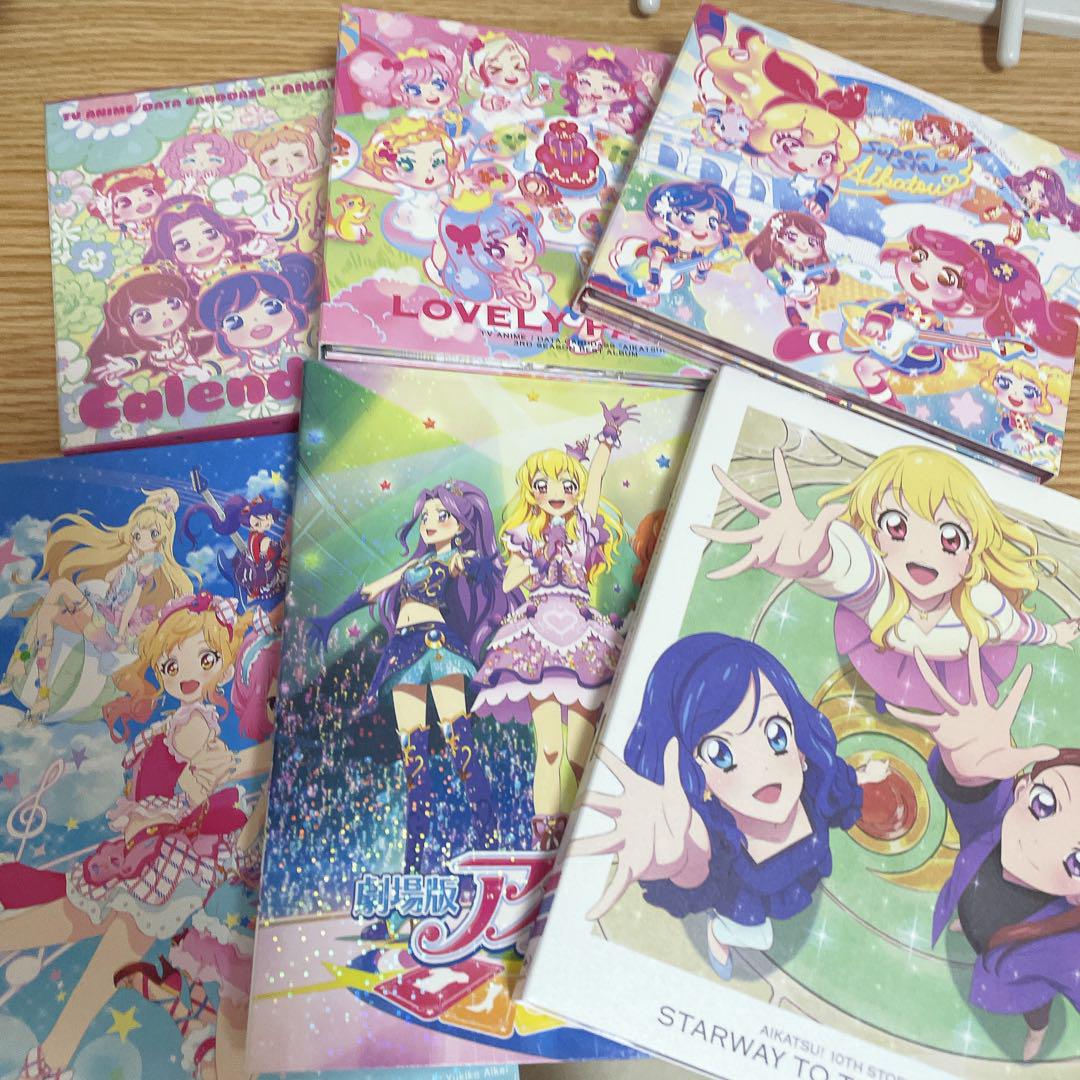 アイカツ！CD19枚&劇場版Blu-ray まとめ売り アイカツ！CD19枚&劇場版Blu-ray まとめ売り （ 劇場版アイカツ
