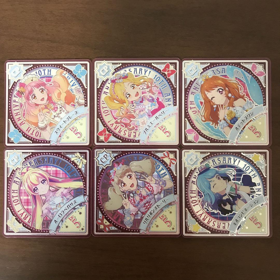 アイカツプラネット エンジェリーベア&10thキャンペーンスイング ユニットステージ3弾のシークレットプレミアムレアスイングを