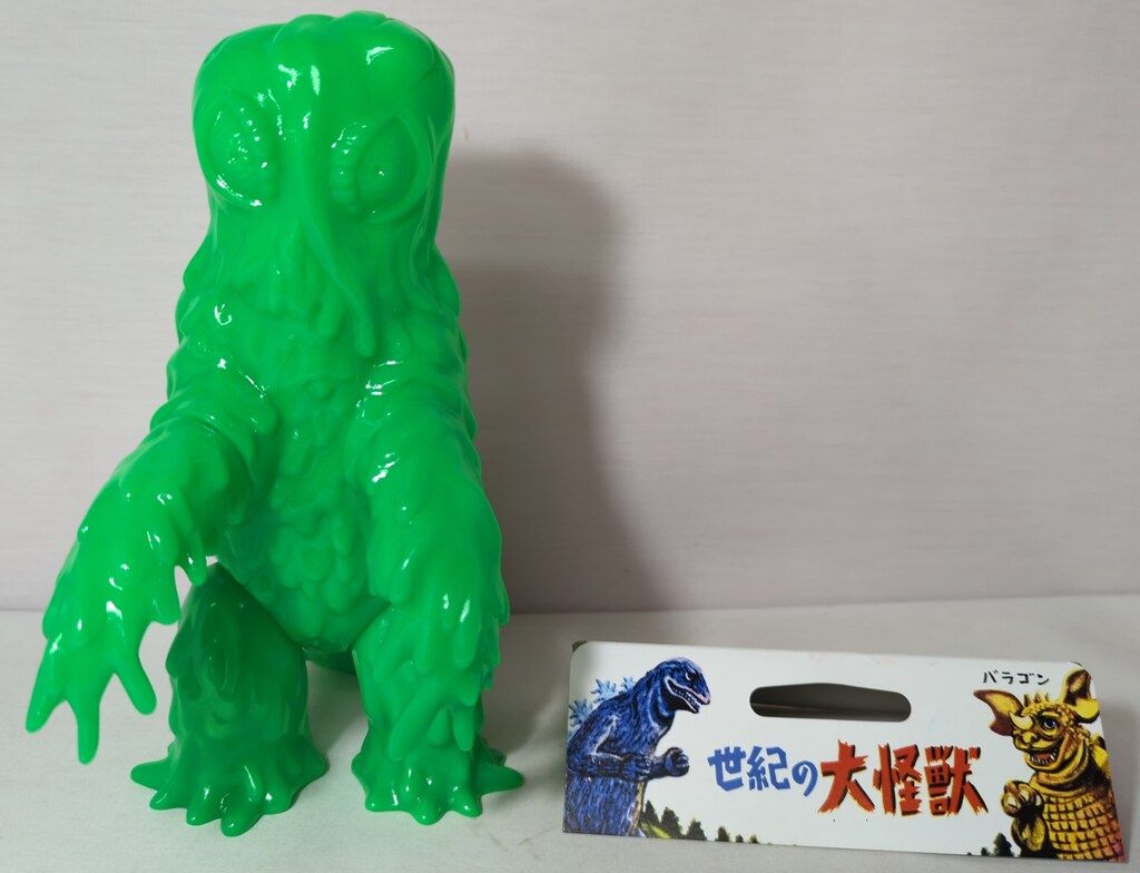 マルサン 世紀の大怪獣 ヘドラ350A Neon Color グリーン