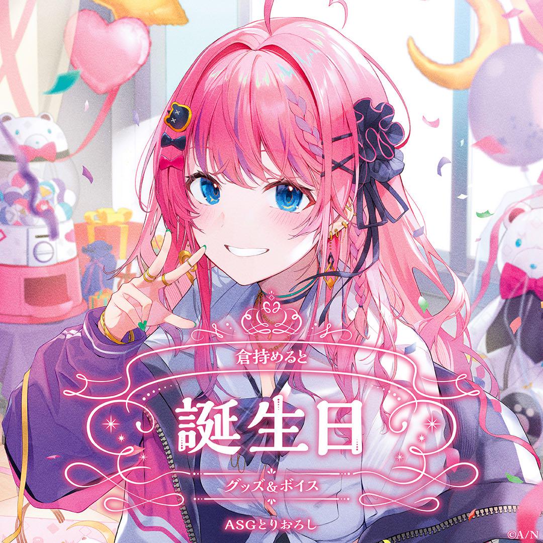 にじさんじ 小清水透 誕生日グッズ 2024 A5アクリルパネルセット にじさんじ 小清水透 誕生日グッズ 2024 A5アクリルパネルセット