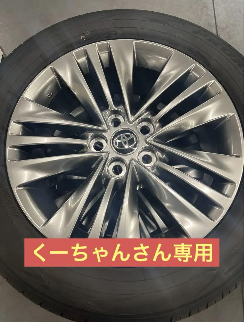 トヨタ新型40系アルファード ヴェルファイア 純正アルミホイール 18インチ4本 トヨタ TOYOTA 40系 新型 アルファード ヴェルファイア Z 純正