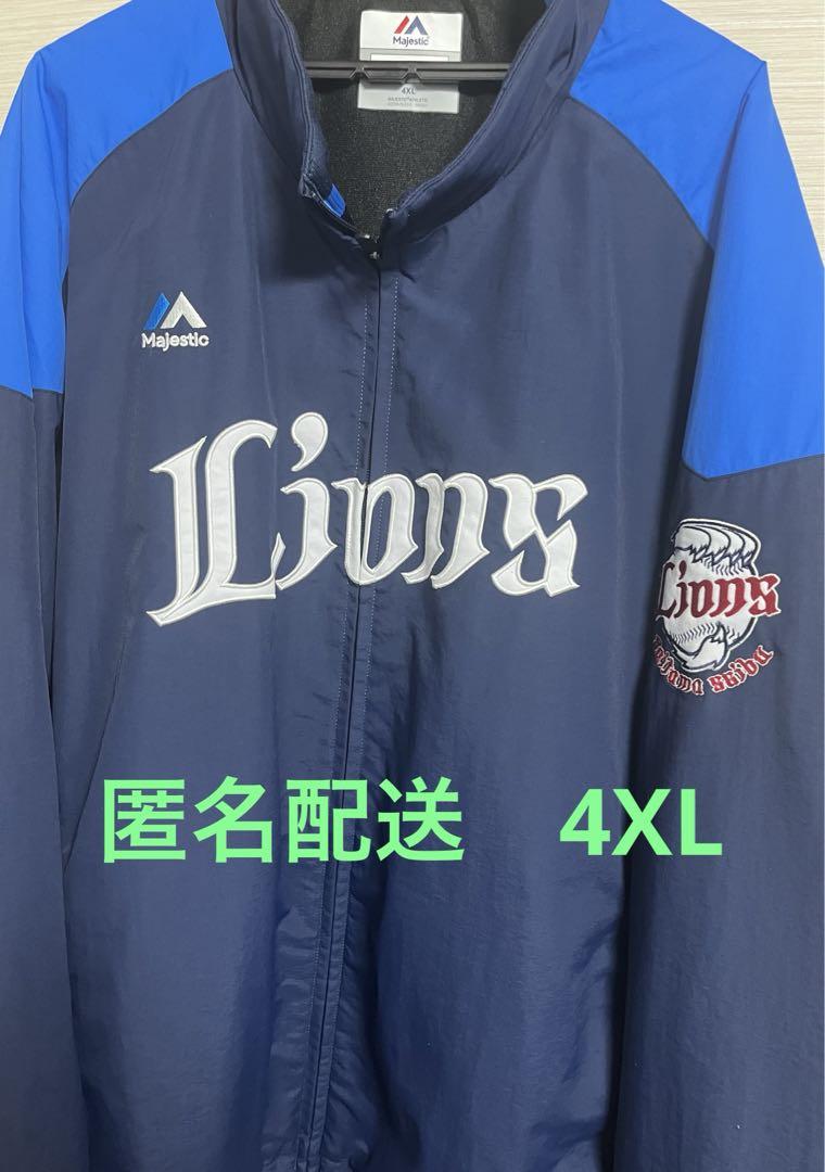 匿名配送対応 オーセンティック グランドコート 4XLサイズ 埼玉