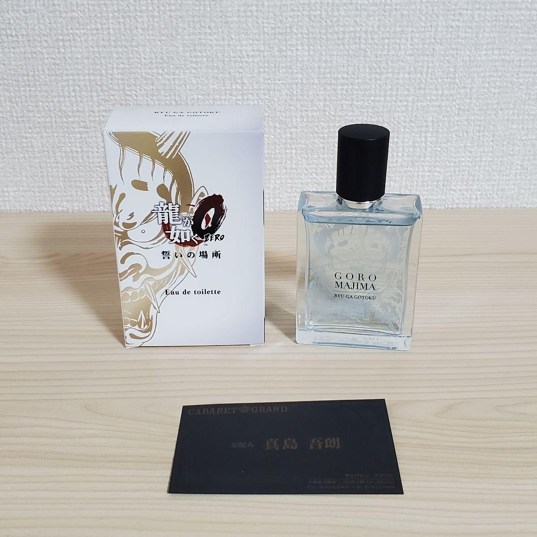 【超希少】龍が如く０ オードトワレ 真島モデル 50ml 龍が如く』×フィッツコーポレーション 真島吾朗をイメージした