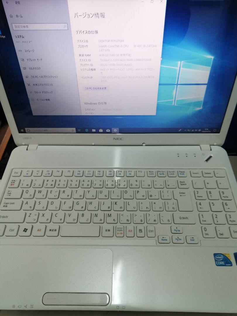 NEC Lavie LS550/D i5/500GB/ブルーレイ/ Win10（NEC LAVIE