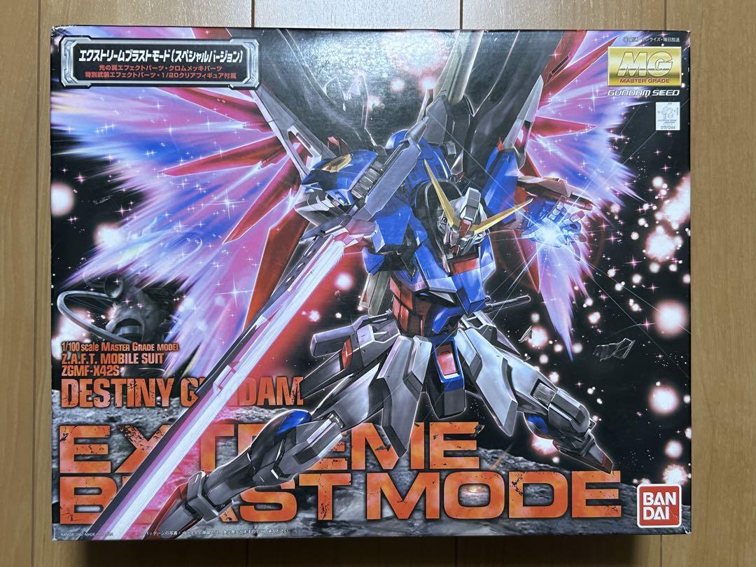 MGデスティニーガンダム　エクストリームブラストモード MG 1/100 デスティニーガンダム エクストリームブラストモード