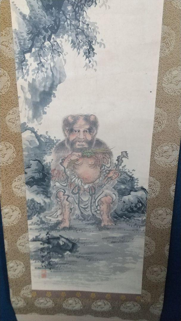 有賀月松筆 神農図 紙本掛軸 長野伊那谷の画家（水墨画 | JChere