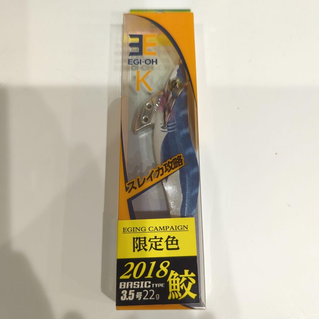 EGI-OH BASIC TYPE 3.5号 またがり 22g 2018年限定色 鮫