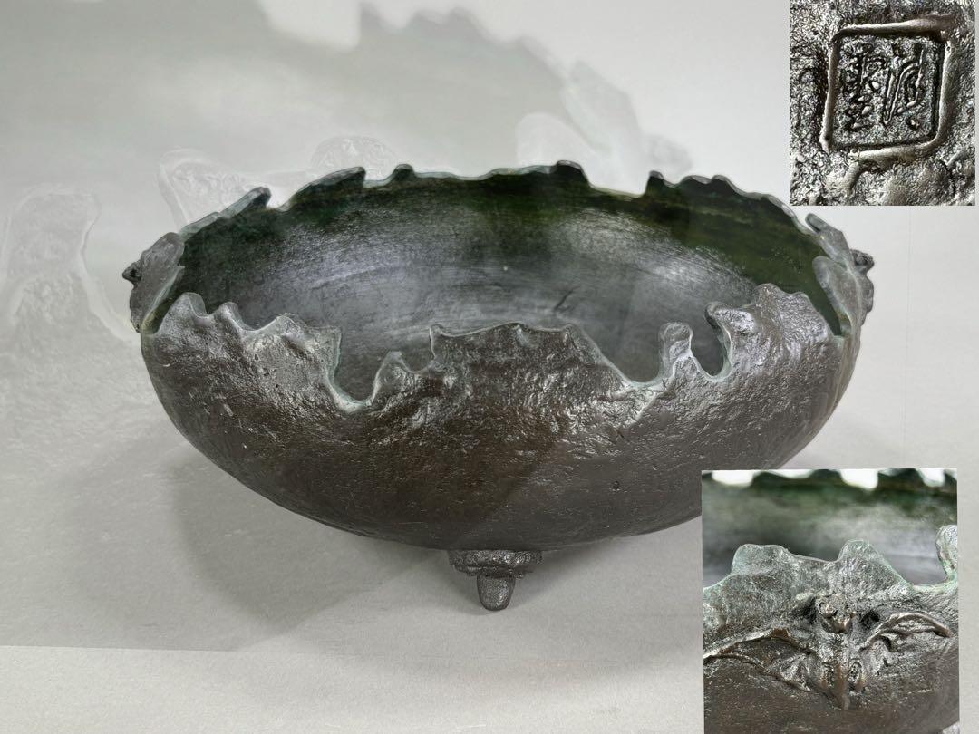 池坊　いけばな　銅鋳造　銅花器 池坊 いけばな 銅鋳造 水盤 銅花器 （花器買取｜書道具買取専門