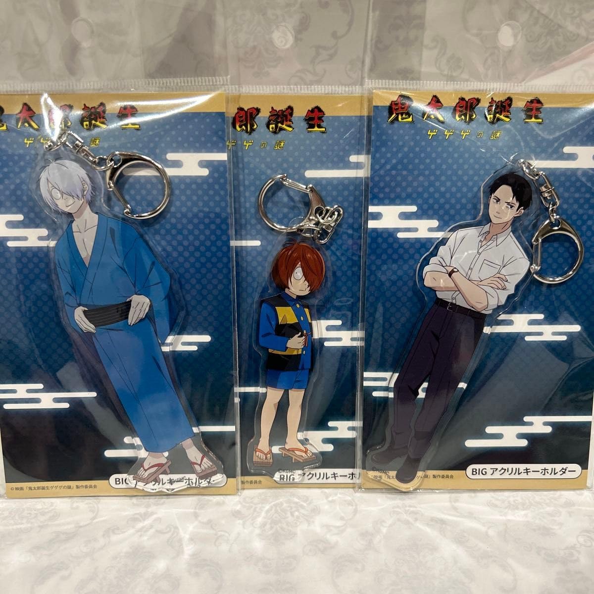 ゲゲゲの鬼太郎 ゲゲゲ忌 アクリルキーホルダー 第4期 3個セット 廃盤 鬼太郎誕生 ゲゲゲの謎《BIGアクリルキーホルダー》ゲゲ郎、水木