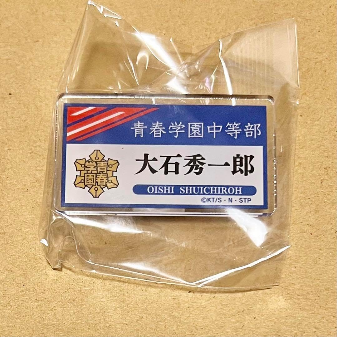 テニスの王子様 テニフェス デコガチャ お名前アクリルバッジ Amazon.co.jp: テニスの王子様 テニフェス デコガチャ お名前