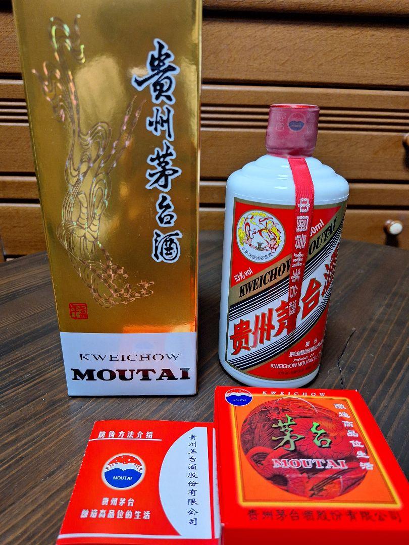 新品】貴州茅台酒 MOUTAI マオタイ 白酒 天女ラベル 中国酒 2023