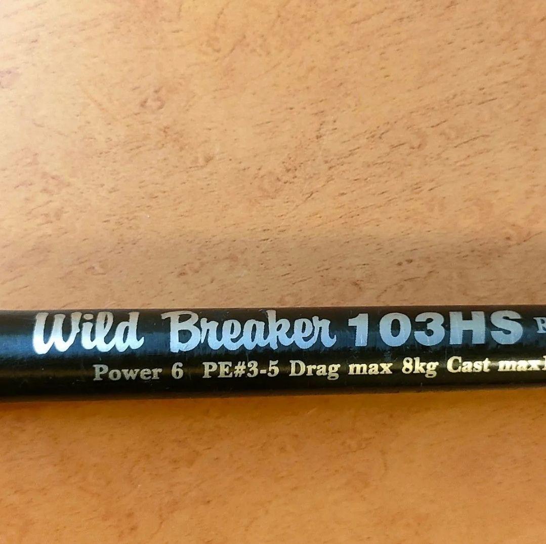 【廃盤】ワイルドブレーカー103HSRockshoreSpecial★シーバス MC works'] WILD BREAKER WB103HS “ROCK SHORE SPECIAL