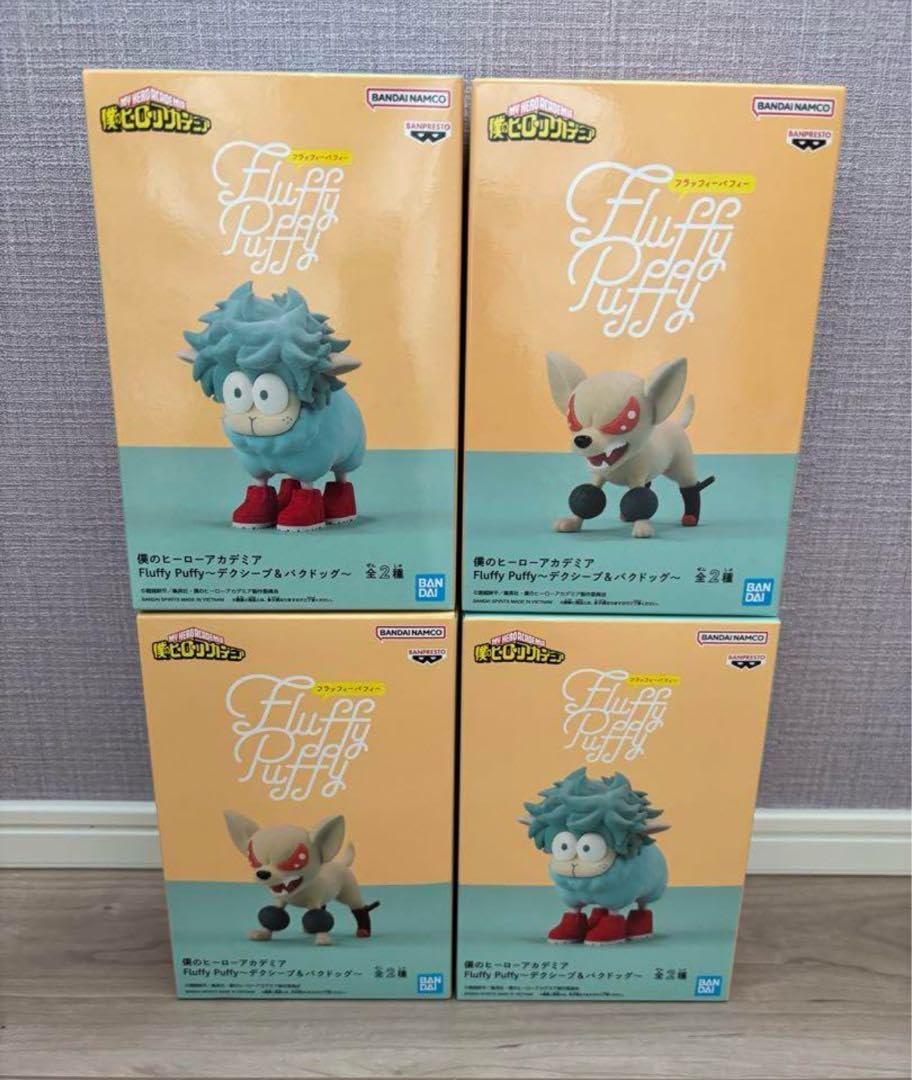 Fluffy Puffy デクシープ バクドッグ （僕のヒーローアカデミア