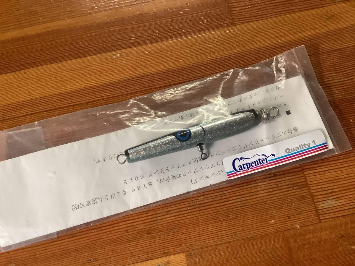 カーペンター/ミニイール20 2フック Q1 ヒラマサ じゃろ マグロ