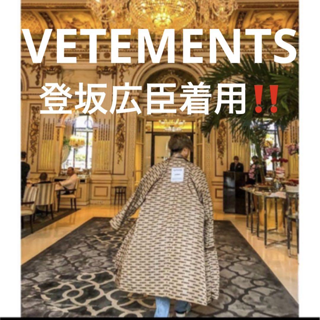 VETEMENTS ヴェトモン　モノグラム　ナイロン　コート　美品 VETEMENTS ヴェトモン モノグラム ナイロン コート 美品