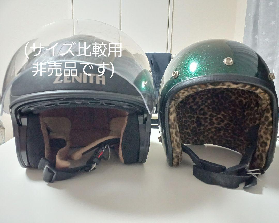 ビンテージ、ジェットヘルメット 緑ラメ （現代の安全性で70年代