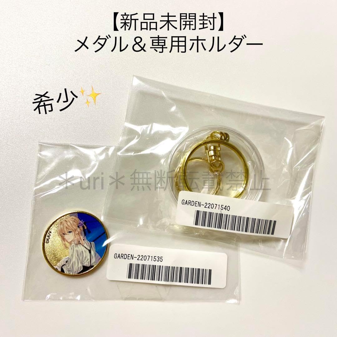 ガーデンミュージアム比叡 下等 ETVE