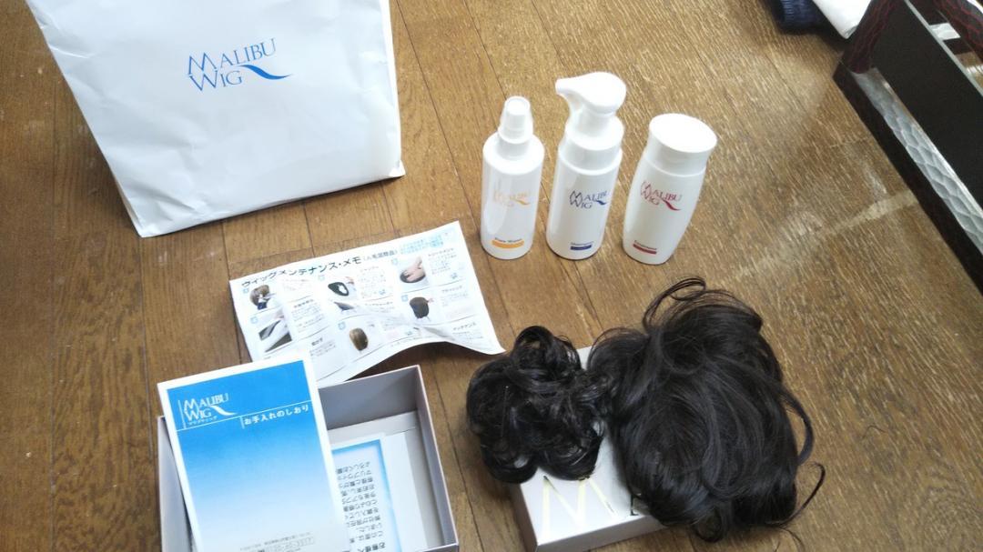 ほぼ新品　MALIBU フロントウィッグとヘアケアセット ほぼ新品 MALIBU フロントウィッグとヘアケアセット