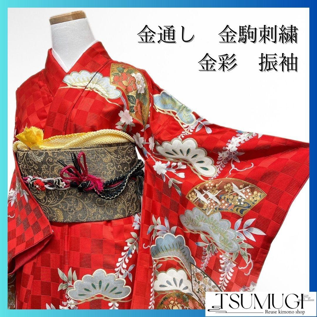 金通し　金駒刺繍　金彩　市松　松竹梅　藤　振袖　卒業式　着物　104a p 金通し 金駒刺繍 金彩 市松 松竹梅 藤 振袖 卒業式 着物 104a