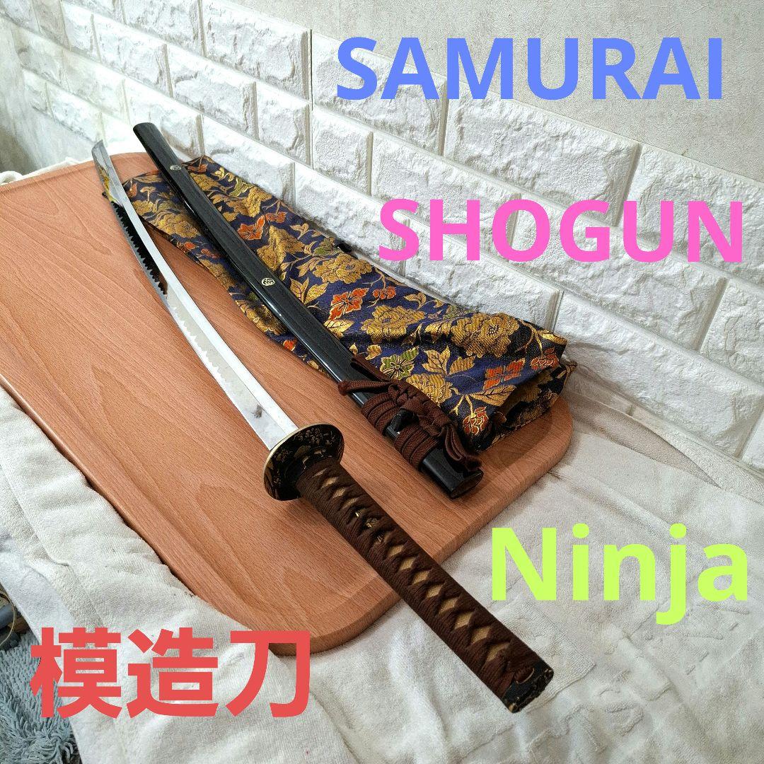 模造刀　刀　SAMURAI　忍者　武士　将軍　全体100cm 模造刀 刀 SAMURAI 忍者 武士 将軍 全体100cm （刀 武蔵国昭富造