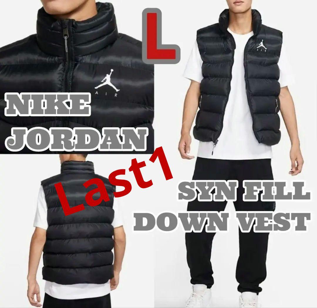 最後 L ナイキ ジョーダン ポリダウンベスト 中綿 黒 最後 L ナイキ ジョーダン ポリダウンベスト 中綿 黒（NIKE公式