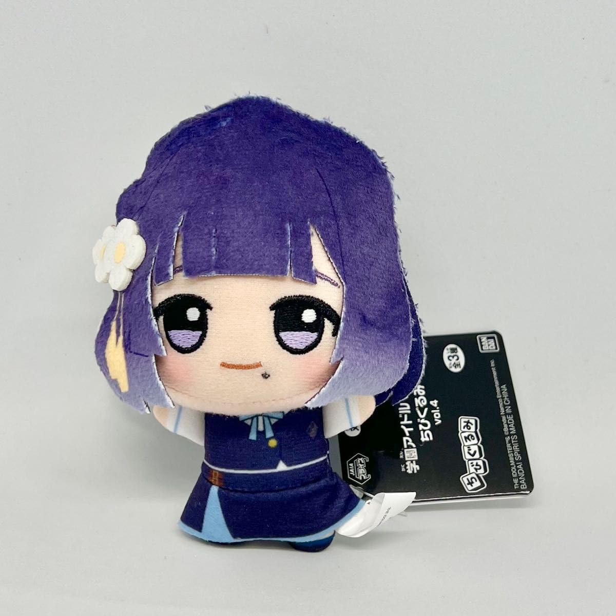 学園 学マス かこう プライズ ちびぐるみ ぬいぐるみ 秦谷美鈴