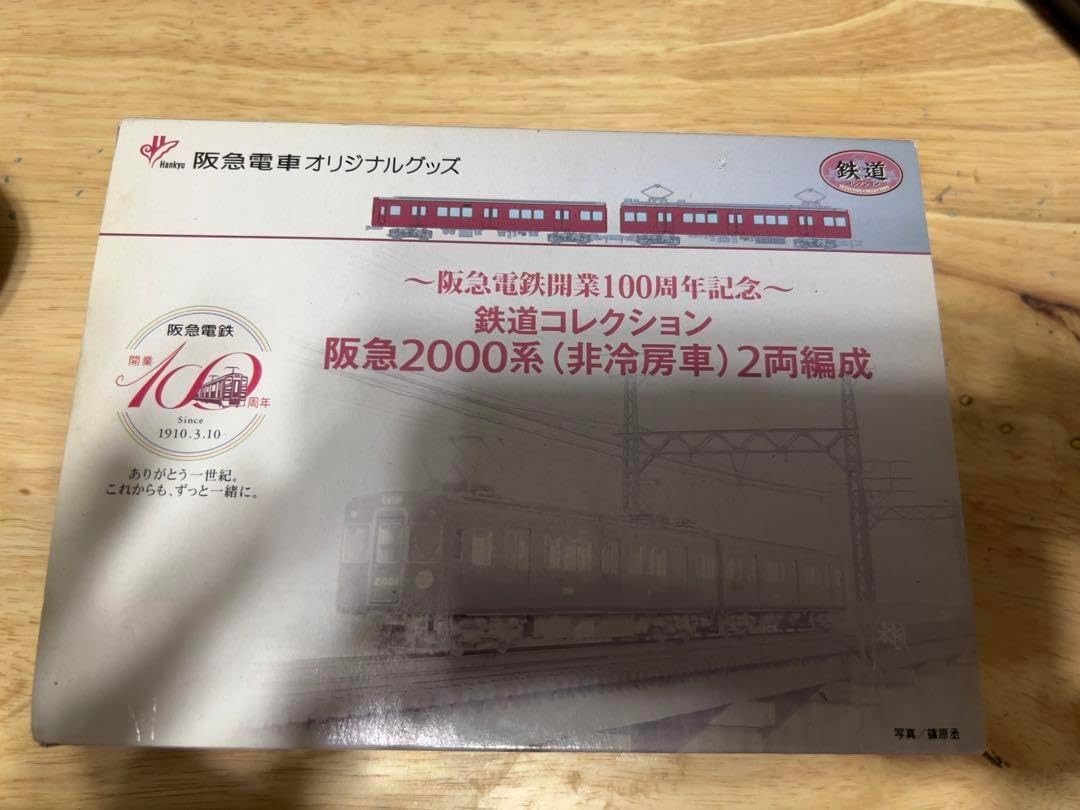 【専用】2セットおまとめ ジャイロX TD02 外装 インナーセット カウル11点セット 艶あり