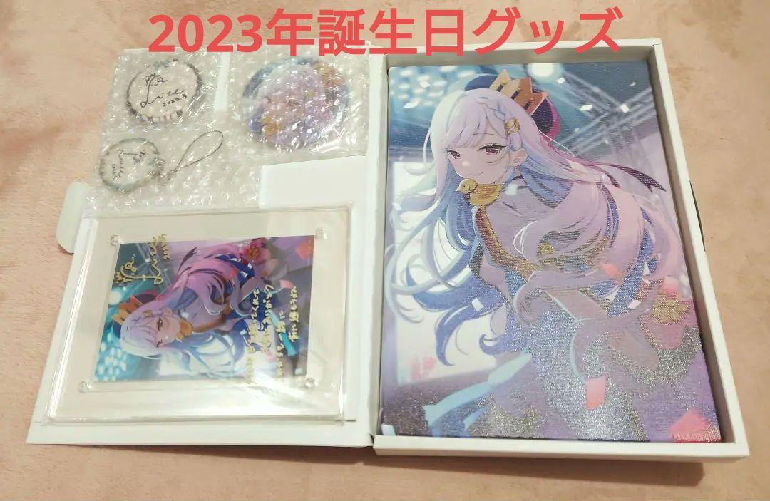 雑貨　リゼ・ヘルエスタ 誕生日グッズフルセット 「バーチャルYouTuber にじさんじ リゼ・ヘルエスタ 誕生日2021」 にじさんじ リゼ・ヘルエスタ フルセット 誕生日グッズ2022 | K