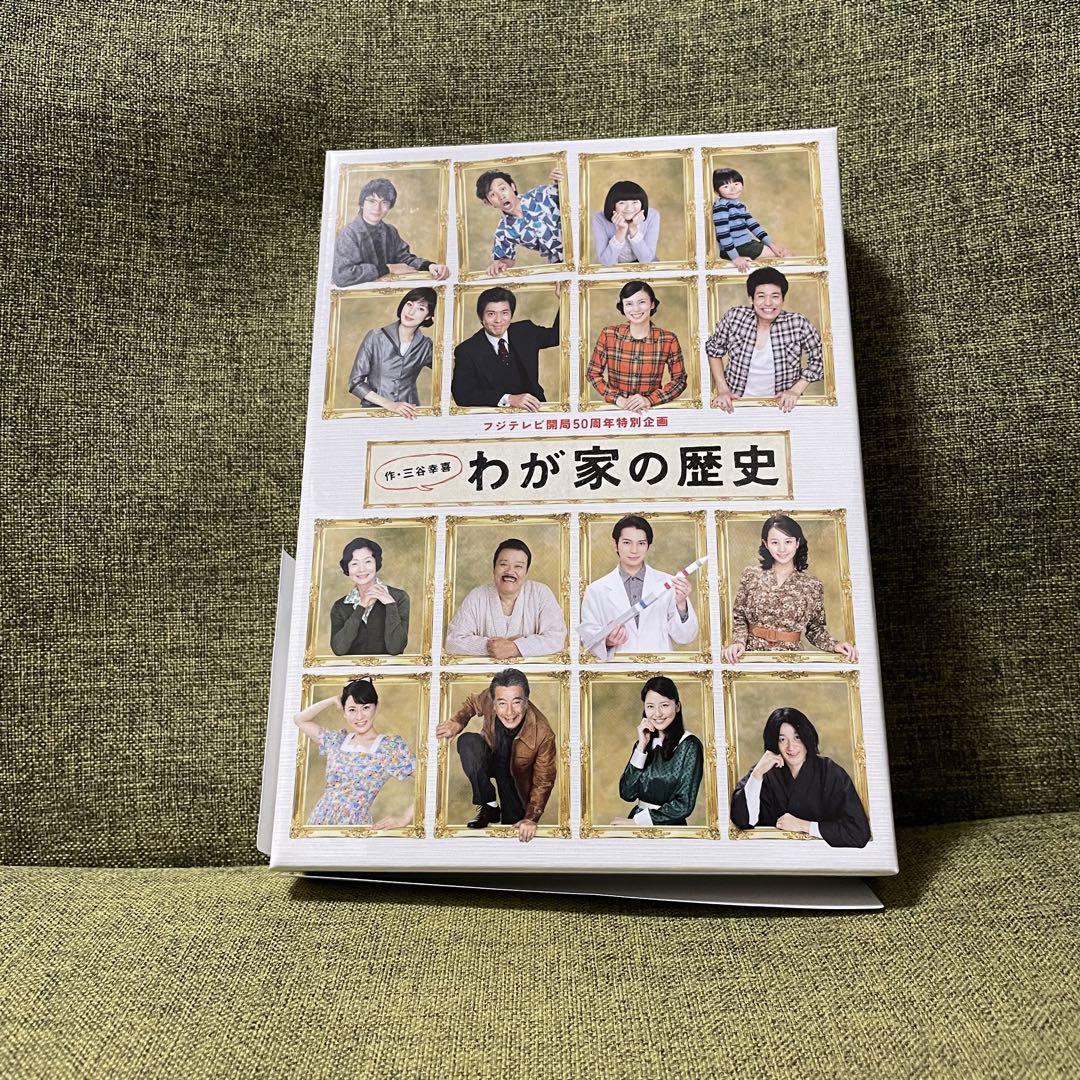 フジテレビ開局50周年特別企画 わが家の歴史 Blu-ray BOX〈4枚組〉 Amazon.co.jp: フジテレビ開局50周年特別企画 「わが家の歴史