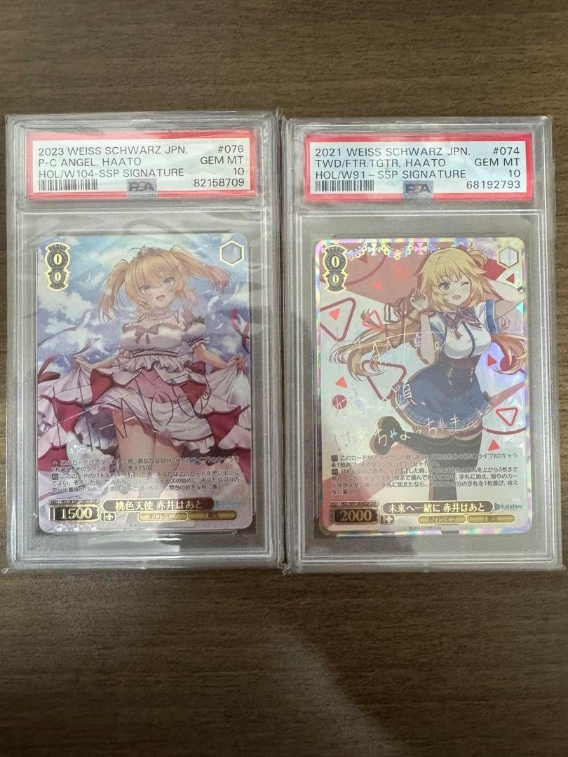 ヴァイス　桃色天使　赤井はあと　psa10 PSA10】ヴァイス 桃色天使 赤井はあと ホロライブ SSP - メルカリ