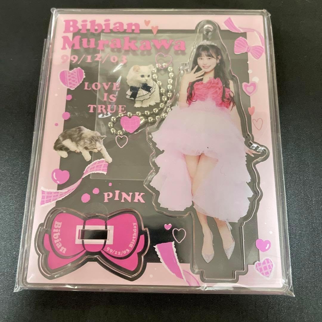 CANDYTUNE 村川緋杏 きグッズセット 村川緋杏 グッズセット - メルカリ